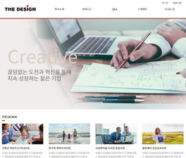 심플 회사홍보형