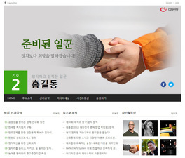 스마트 반응형웹 06