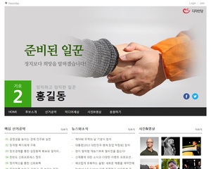 스마트 반응형웹 06