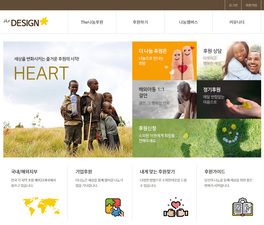 디자인팜 2.0 홍보형10