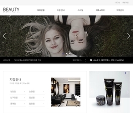 디자인팜 2.0 홍보형 58