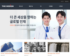 디자인팜 2.0 홍보형11