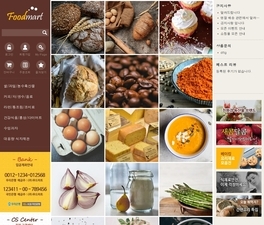 반응형 오픈마켓 12 