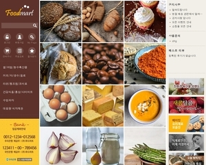 반응형 오픈마켓 12 