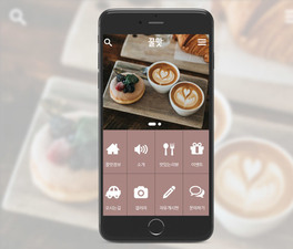 Mobile 13