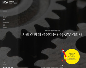 스마트 반응형웹 50