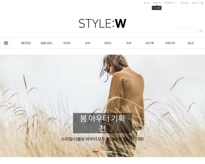 반응형 쇼핑몰 24