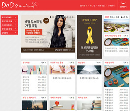 스마트 반응형웹 17