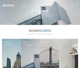스마트 반응형웹 80