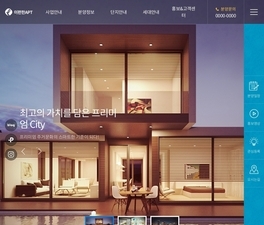 프리미엄 주거문화의 스마트한 기준