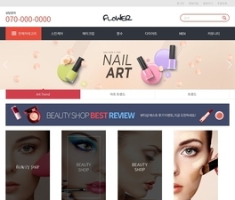 디자인팜 2.0 쇼핑몰09