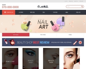 디자인팜 2.0 쇼핑몰09