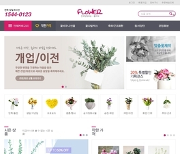 반응형 쇼핑몰 17