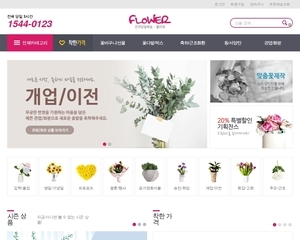반응형 쇼핑몰 17