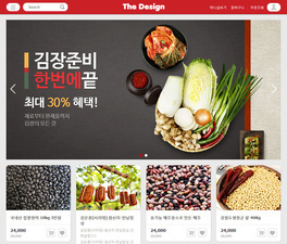 반응형 오픈마켓 10 