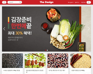 반응형 오픈마켓 10 