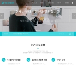 스마트 반응형웹 52