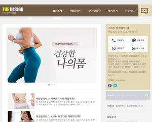 스마트 반응형웹 36