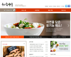 Responsive WEB 05