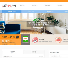 다국어 반응형 기업/홍보