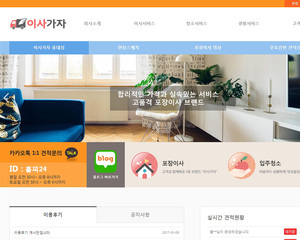 다국어 반응형 기업/홍보