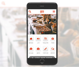 Mobile 12