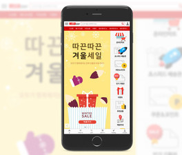모바일 APP 쇼핑몰 01
