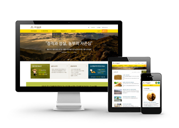 고흥식용곤충