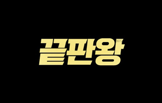 회사홈페이지 만들었어요!